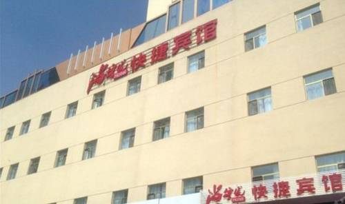 Xining China Booking Promo Code Booking.com