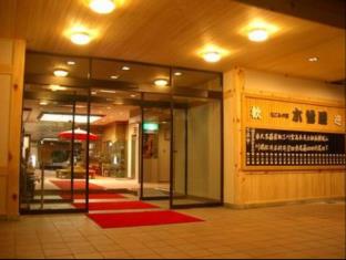 Gero Japan Booking