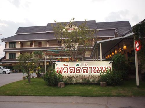 Nan Thailand Booking