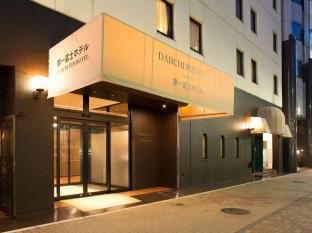 Nagoya Japan Booking Promo Code Agoda.com