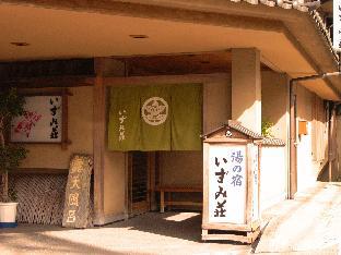 Gero Japan Booking