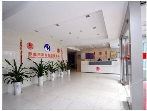 刚子 中国 Gangzi 预订促销代码 booking.com