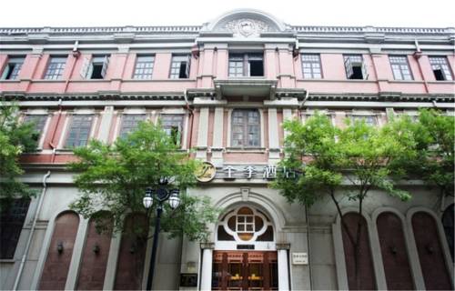 天津 中国 Tianjin 预订促销代码 booking.com