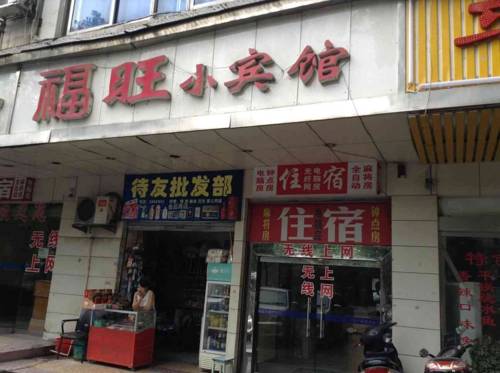 Zhuzhou China Booking Promo Code Booking.com