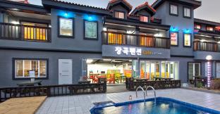 Taean-gun South Korea Booking Promo Code Agoda.com