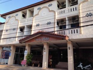Nakhonpanom Thailand Booking