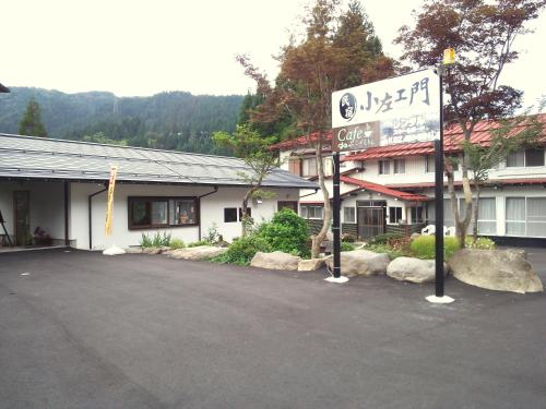 Seki Japan Booking