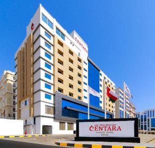 Muscat Oman Booking Promo Code Agoda.com