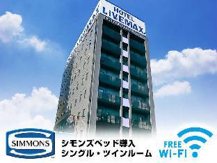 Nagoya Japan Booking Promo Code Agoda.com