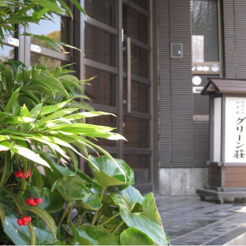 Yugawara Japan Booking