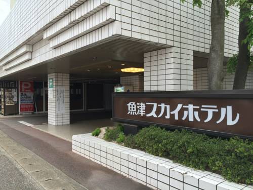 Uozu Japan Gutscheincode booking.com