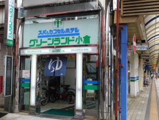 Kitakyushu Japan Booking