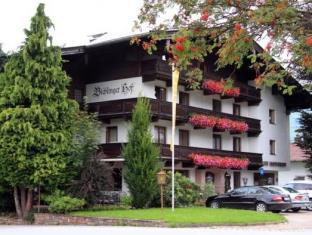 Westendorf Austria Booking