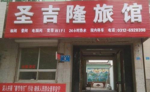 Dingxing China Booking