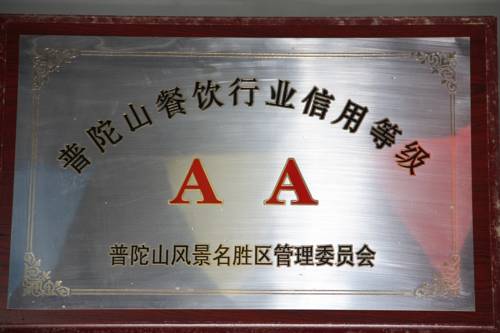 舟山 中国 Zhoushan 预订促销代码 booking.com