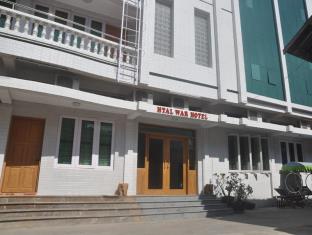Mandalay Myanmar Booking