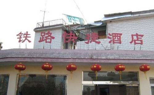 Huangshan China Booking