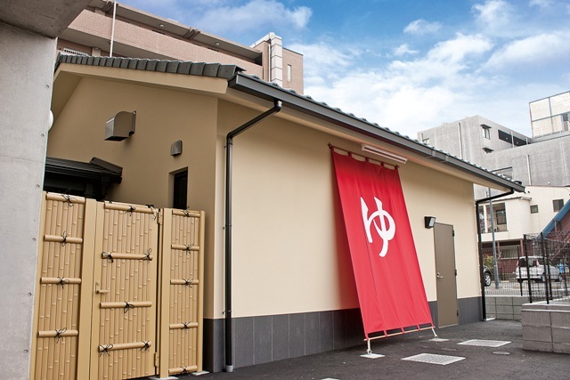 Hachioji Japan Booking Promo Code Agoda.com